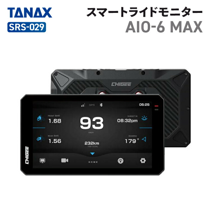 楽天市場】[認定店・在庫有] タナックス SRS-029 スマートライド