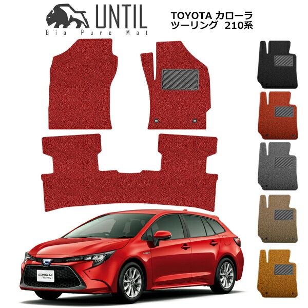TOYOTA ECHO 前期 フロアマット＆バイザー CAST（ダイハツ） 即納 日本製 キャスト LA250S フロアマット +