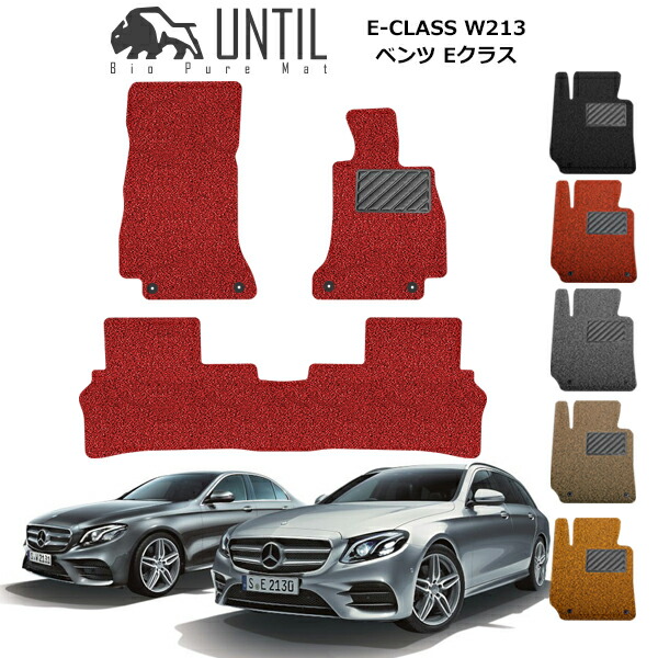 ベンツマット 楽天市場】【 ベンツ 純正 】ラゲッジ マット Bクラス W247 GLA