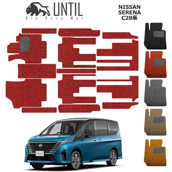 楽天市場】【UNTIL バイオピュアマット コイルマット フロア
