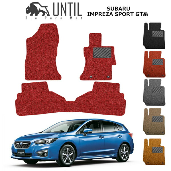 GD系スバルインプレッサWRXフロアマット1台分５枚セット SUBARU 【SUBARU WRXSTI】ファイナルエディション用
