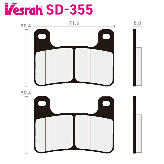 ベスラブレーキパッドセット Amazon | ベスラ(Vesrah) ブレーキパッド オーガニック SD-183/2