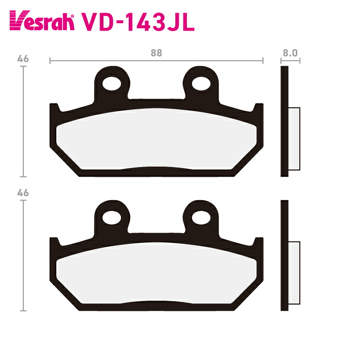 ベスラ VD-143JL シンタードメタルパッド バイク ホンダ RS125R RS125R VFR700F VFR700F2 CBR750 CBR750F VFR750F CBR1000F 4,864円