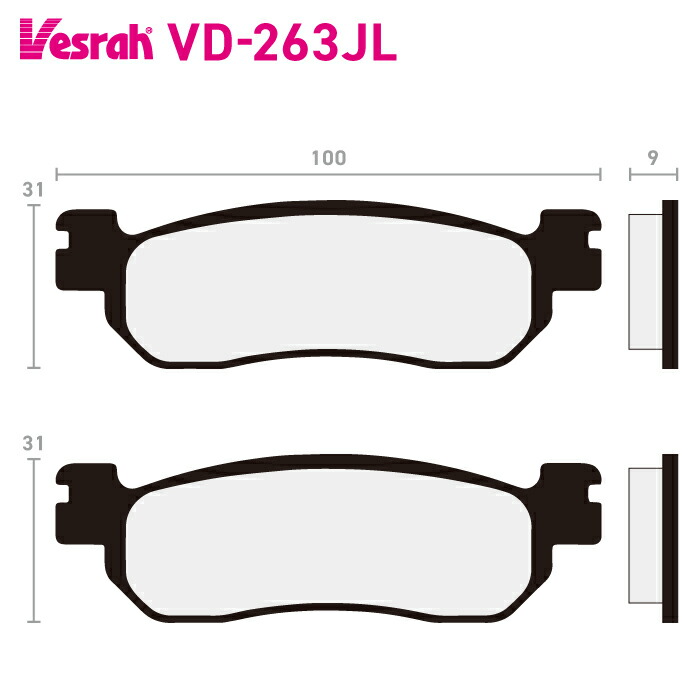 ベスラ VD-263JL シンタードメタルパッド バイク ヤマハ RZ50 TW125 TW200E TW225E XT225 XT225WE XG250 XG250S YP250A YP250D YP250S YZF600RR