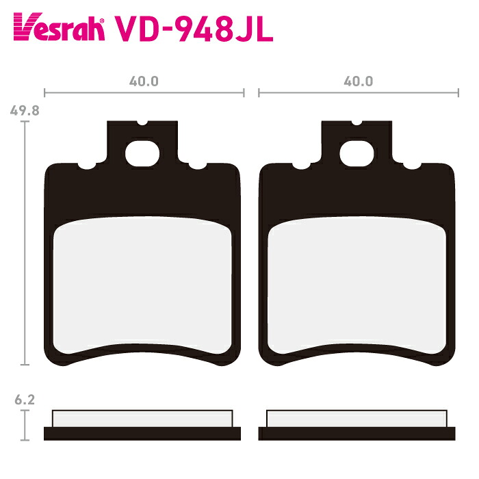 ベスラ VD-948JL シンタードメタルパッド バイク マラグーティ Ciak 100 F12 F18 アプリリア SR50 ヤマハ YN50 ベスパ LXV125 LXV 125 ie 3V LXV125i
