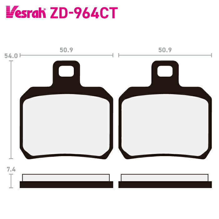 Vesrah ZD-9070CT ブレーキパッド2個セット計4枚　バイク Vesrah ベスラ SD-9070 レジンブレーキパッド バイク BMW F900R
