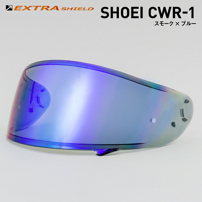 ex-cwr-1_smk-blue.jpg