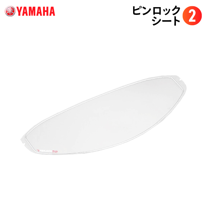 62％以上節約 ヤマハ ピンロックシート2 YAMAHA バイク ヘルメット用品 toyama-nozai.co.jp