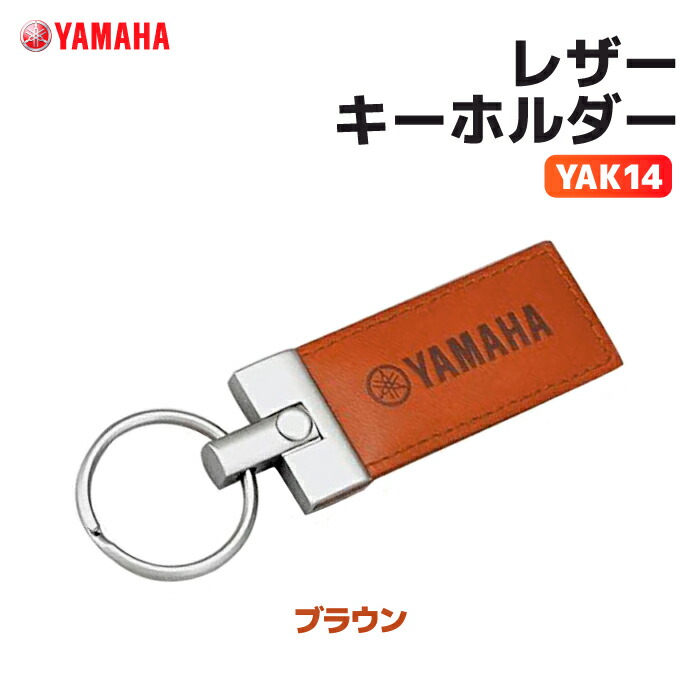yu_sukeSupreme ブラックレザー キーホルダー Y's ブラックレザーキーホルダー - メルカリ