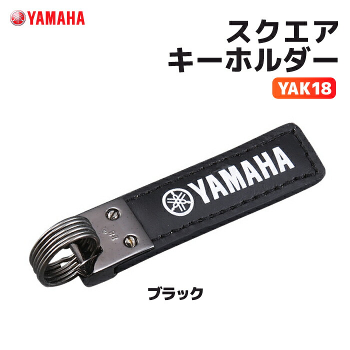 YAMAHA　バイクキーホルダー jline_yg-90792k0052