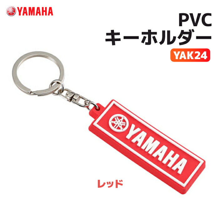 YAMAHA　バイクキーホルダー YAMAHA ヤマハ YRK47 MXマシーンキーホルダー 90792Y109000