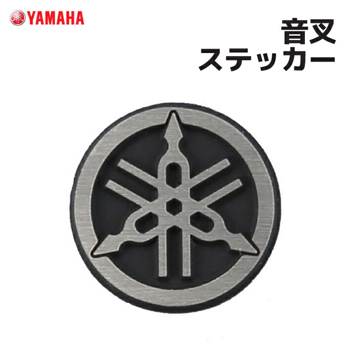 ヤマハ純正音叉マーク付きミラー左右セットその1 XJ400D XJ550 XJ650SP XJ750E ヤマハ純正 ミラー 音叉マーク入り