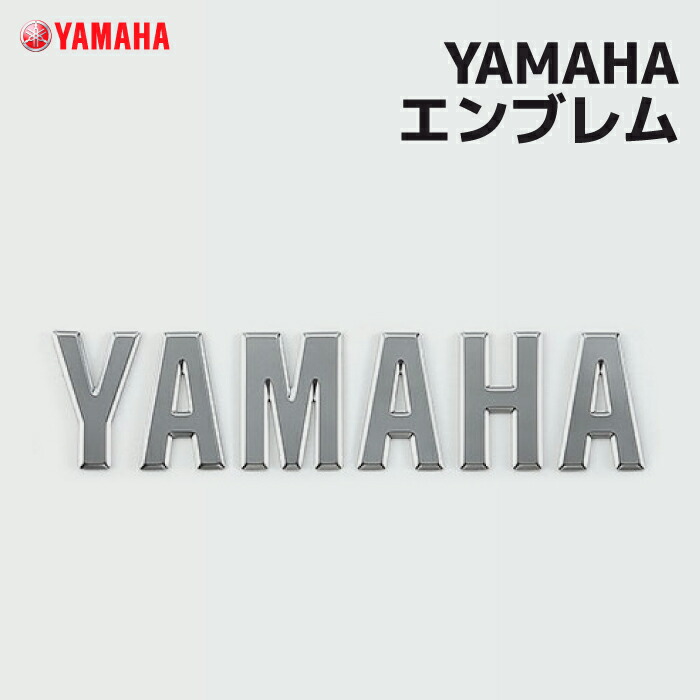 楽天市場】ヤマハ エンブレムセット ゴールド YAMAHA バイク ステッカー : バイク用品の車楽