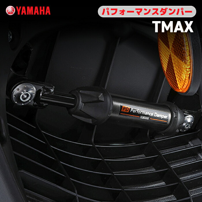 楽天市場】ヤマハ パフォーマンスダンパー SR400 YAMAHA バイク