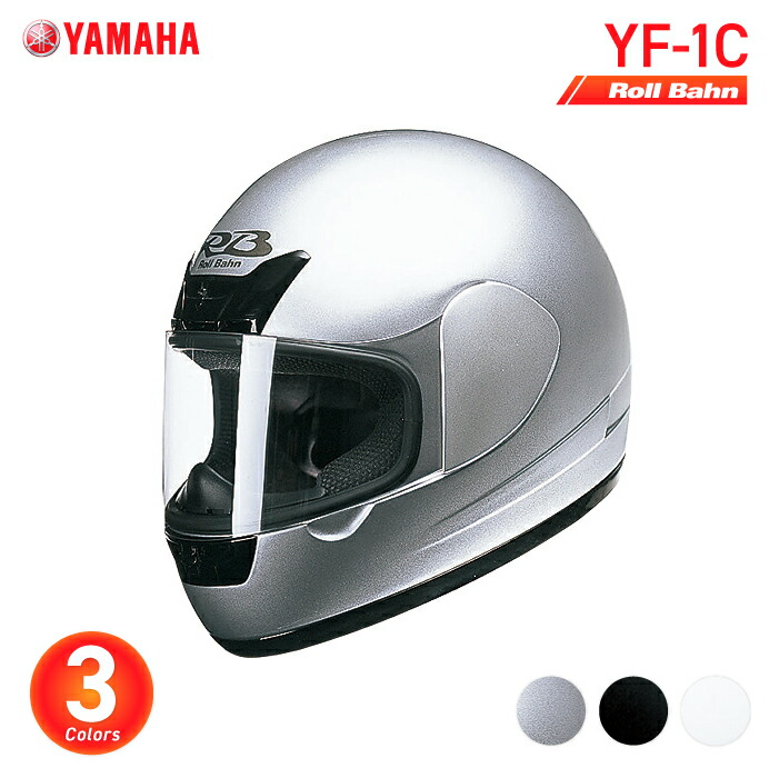 楽天市場】YAMAHA ヤマハ/ヘルメット Roll Bahn/YF-1C