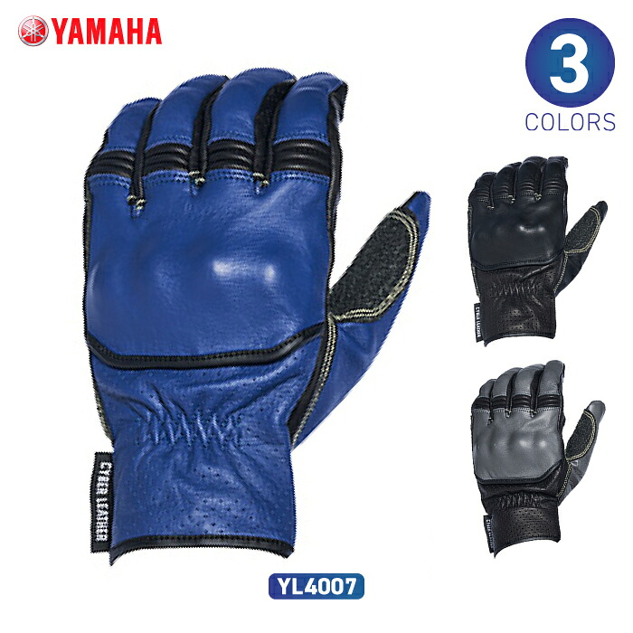 ヤマハ YL4007 CYBERLEATHER インテークグローブ YAMAHA バイク レザーグローブ 2026年春夏モデル｜バイク用品の車楽