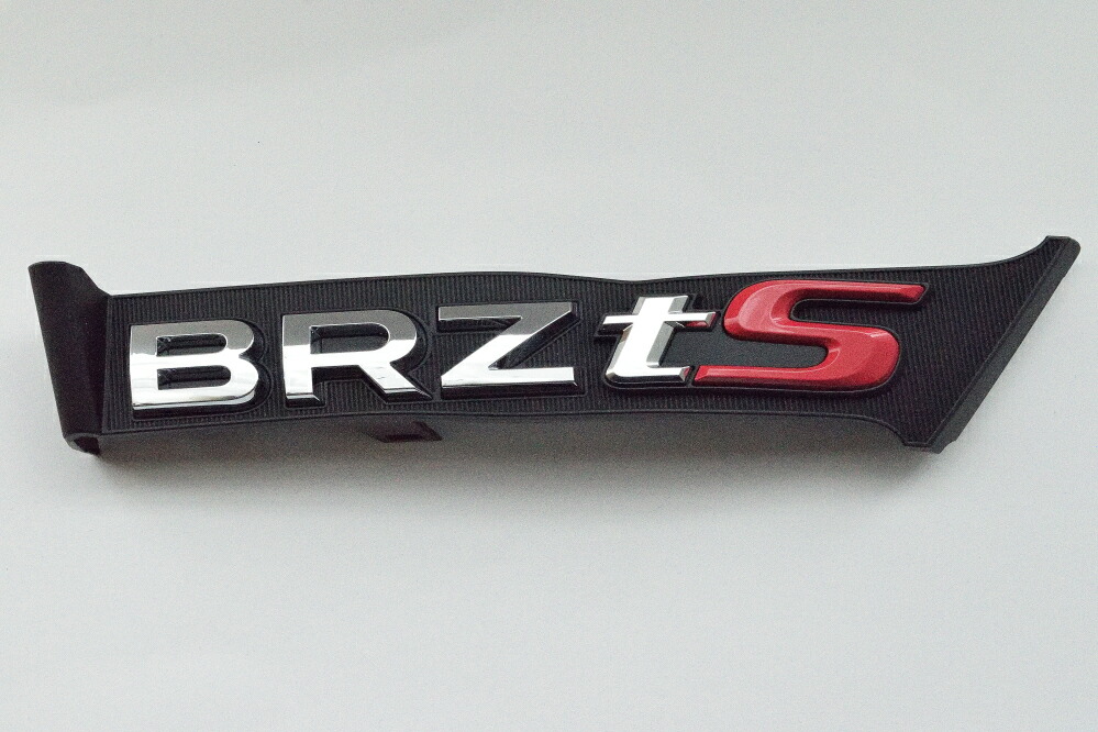 楽天市場】BRZ用 スバル純正エンブレム リア左「SUBARU」文字 2代目BRZ