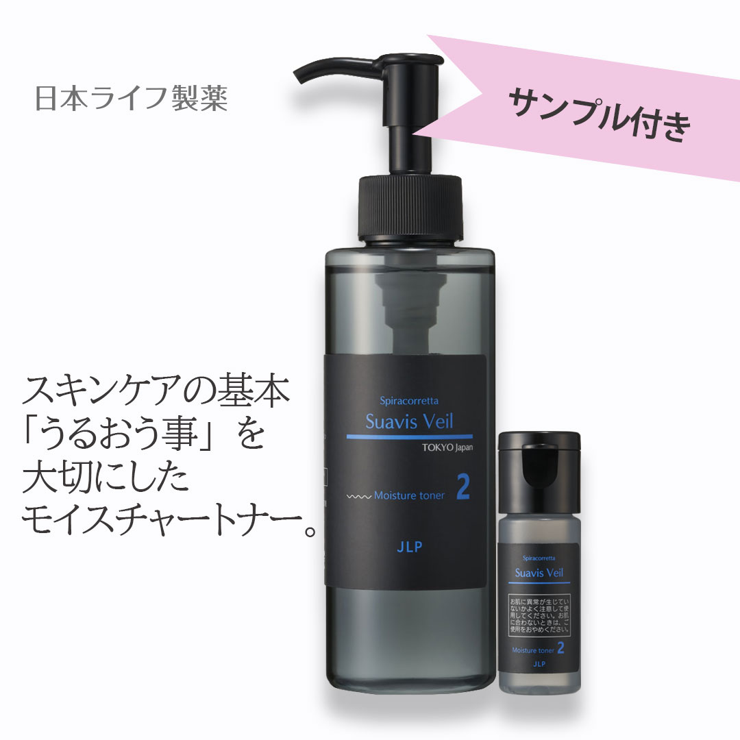 楽天市場】化粧水 敏感肌 アズイズトゥービー ヒアルロニック