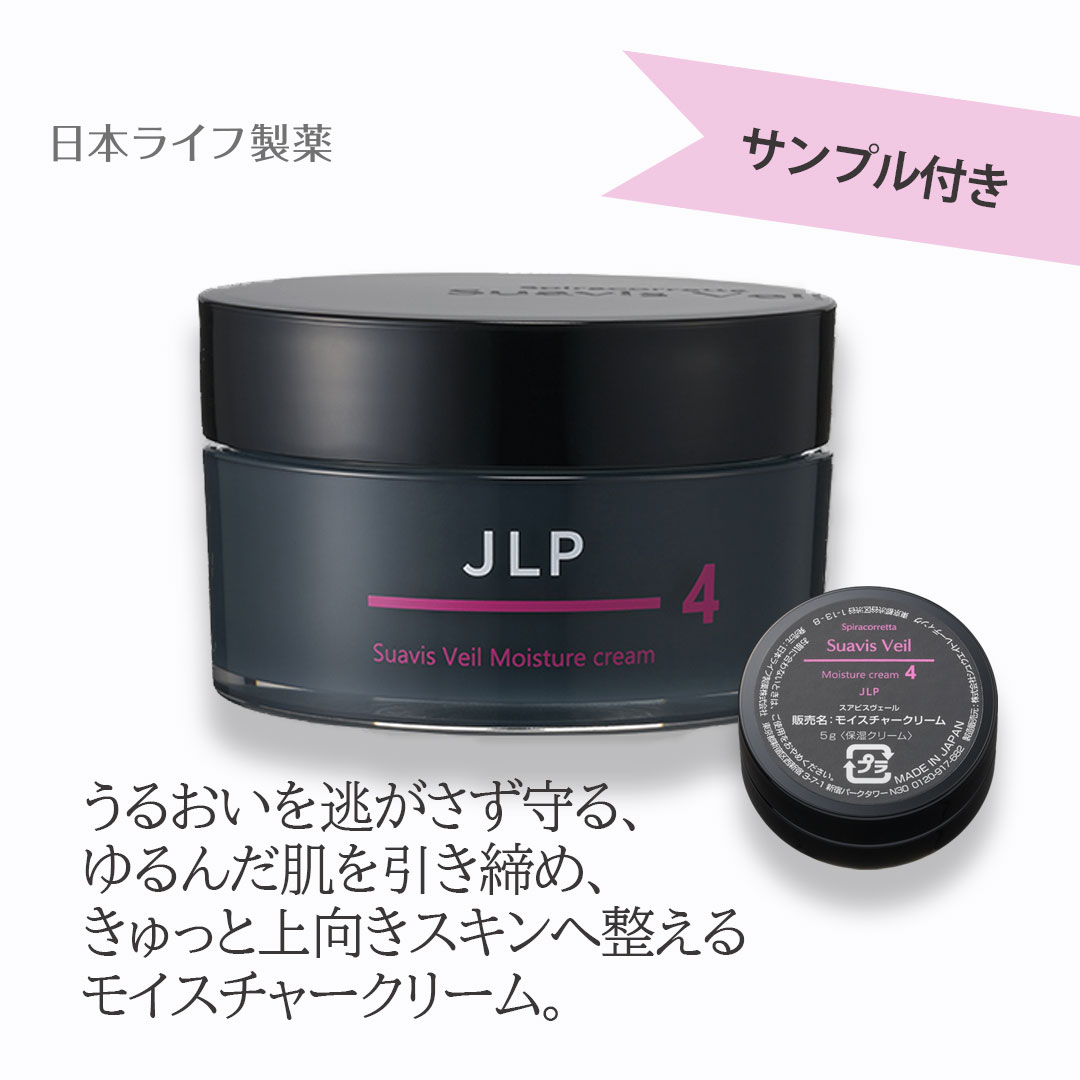 ロアキュートシャイン　薬用シワ改善クリーム　50g　6個　ナイアシンアミド 楽天市場】＼ポイント20倍 ／【レビューキャンペーン】ロアキュート