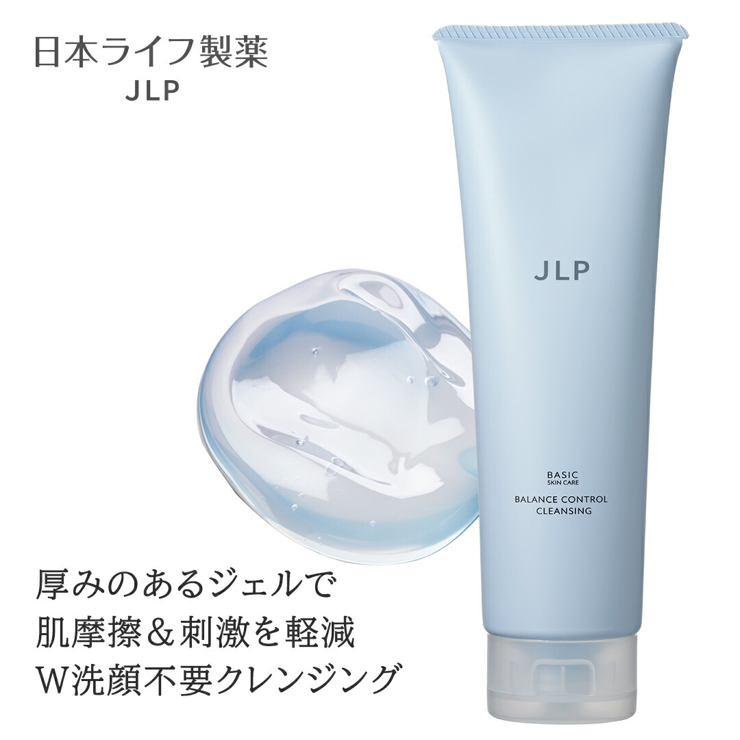 楽天市場】＼ポイント増量中／ MAY ジェリークレンジングウォッシュ