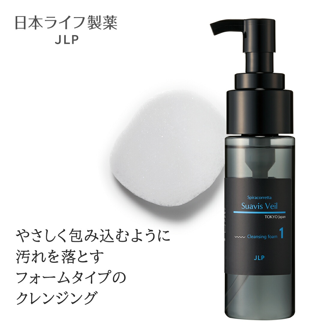 楽天市場】スキンケア ミスパリ 公式 エイジングスキンケア