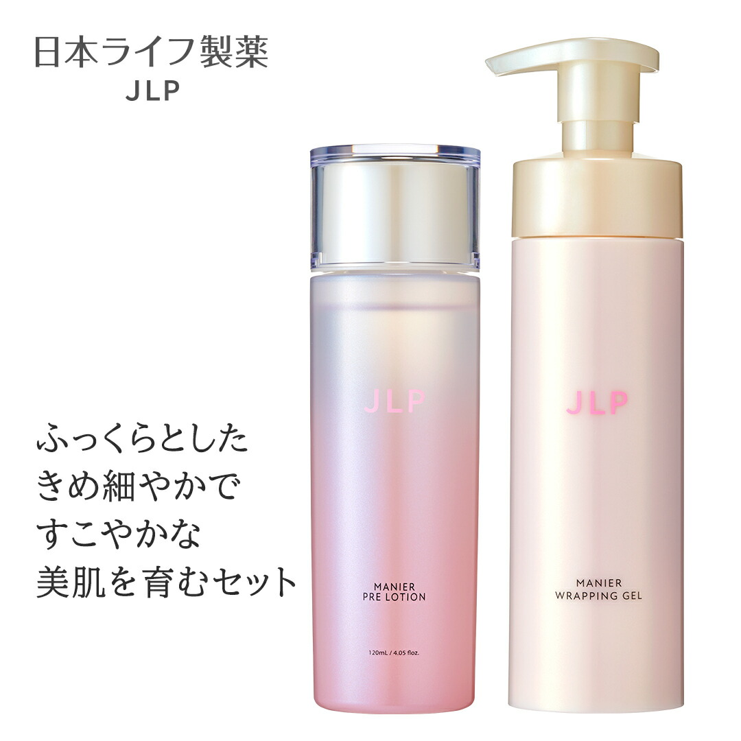 日本ライフ製薬　化粧水&美容液 楽天市場】モイスチャーセラム 23g｜ヒト由来幹細胞培養液配合美容液