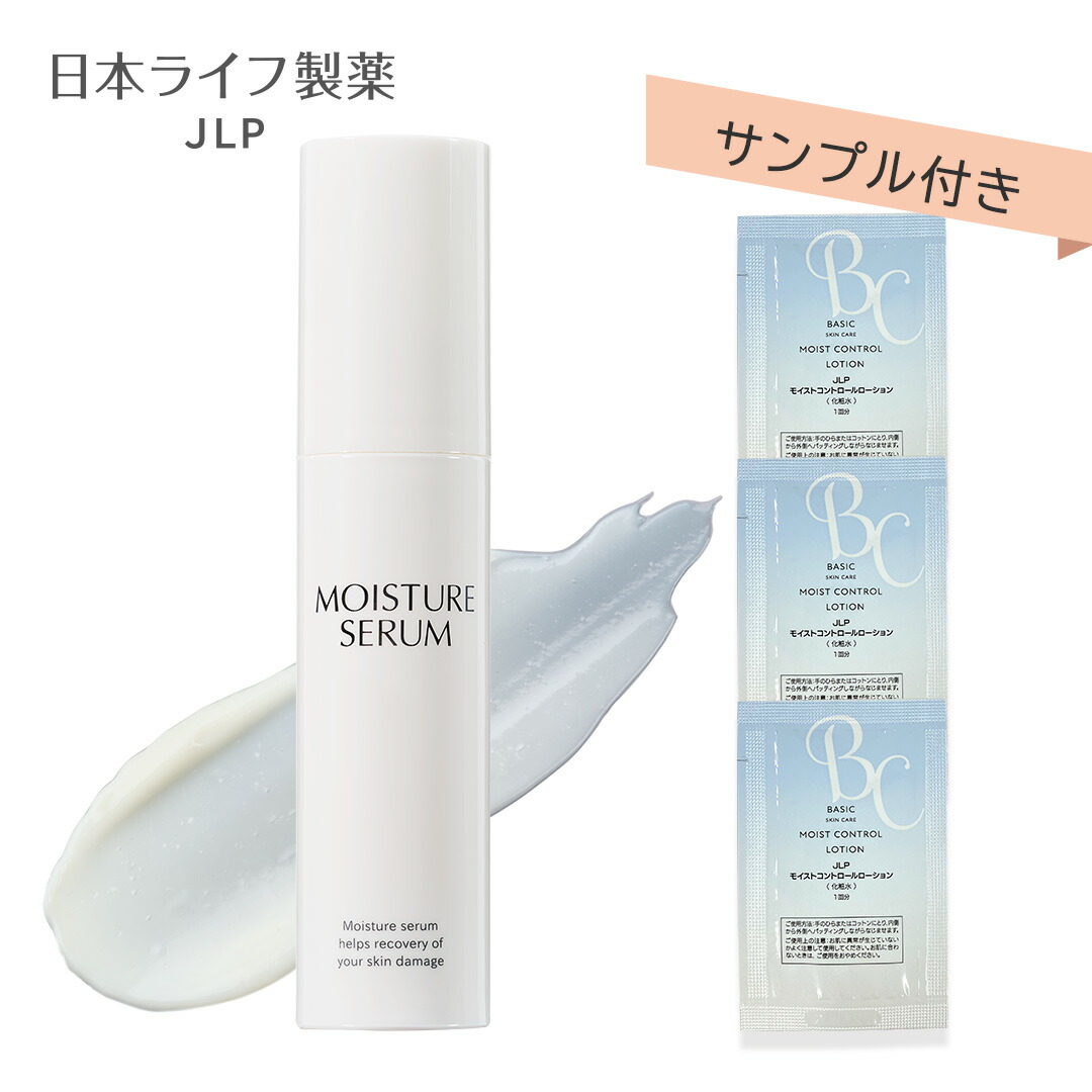 楽天市場】【店内全品ポイント2倍】ピュアドロップ エッセンス 30 30mL