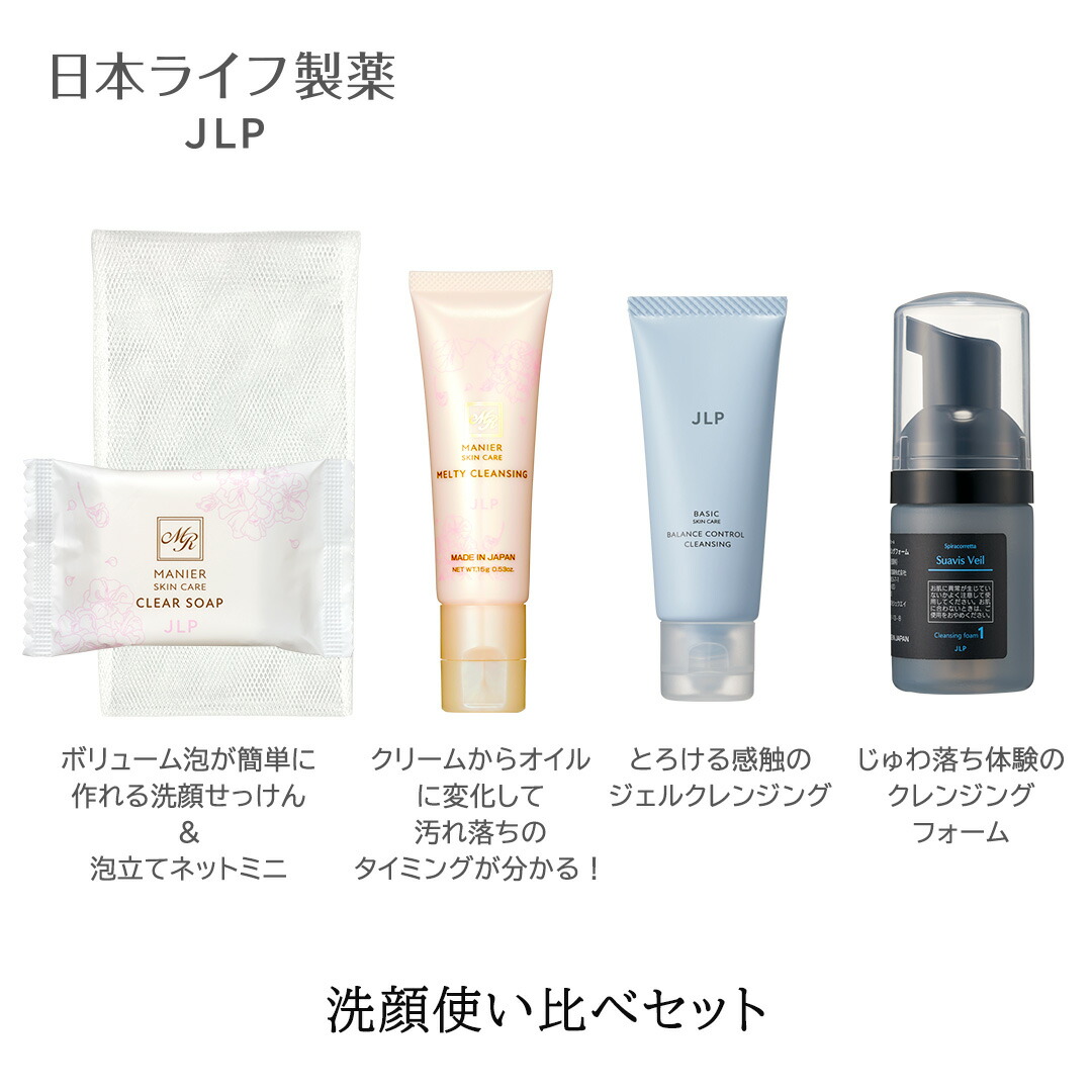 楽天市場】＼ポイント増量中／ MAY ジェリークレンジングウォッシュ