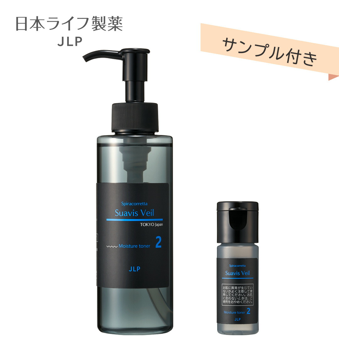 化粧水・ローション・トナー Ariel 楽天市場】化粧水 敏感肌 アズイズトゥービー ヒアルロニック