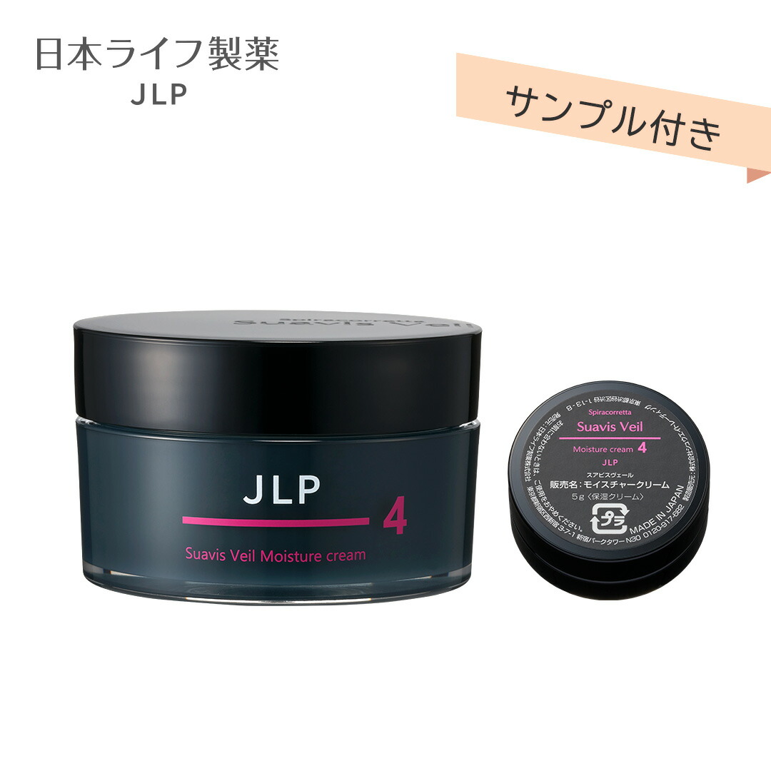 楽天市場】＼ポイント20倍 ／【レビューキャンペーン】ロアキュート