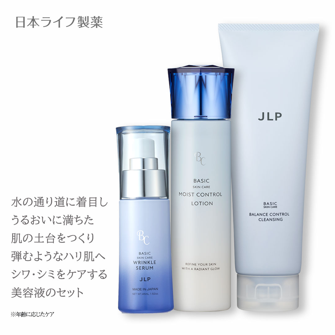 【楽天市場】新セット登場 シワと乾燥にJLP ベーシックスキンケアセット | クレンジングジェル・化粧水・リンクルケア美容液(医薬部外品 ...
