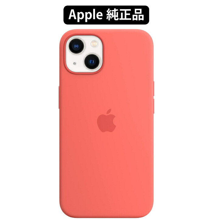 楽天市場】【送料無料】apple純正正規品 新品 iPhone13 mini用シリコーンケース- ピンクポメロ Apple MagSafe対応  MM1V3FE/A アップル : JM-STORE