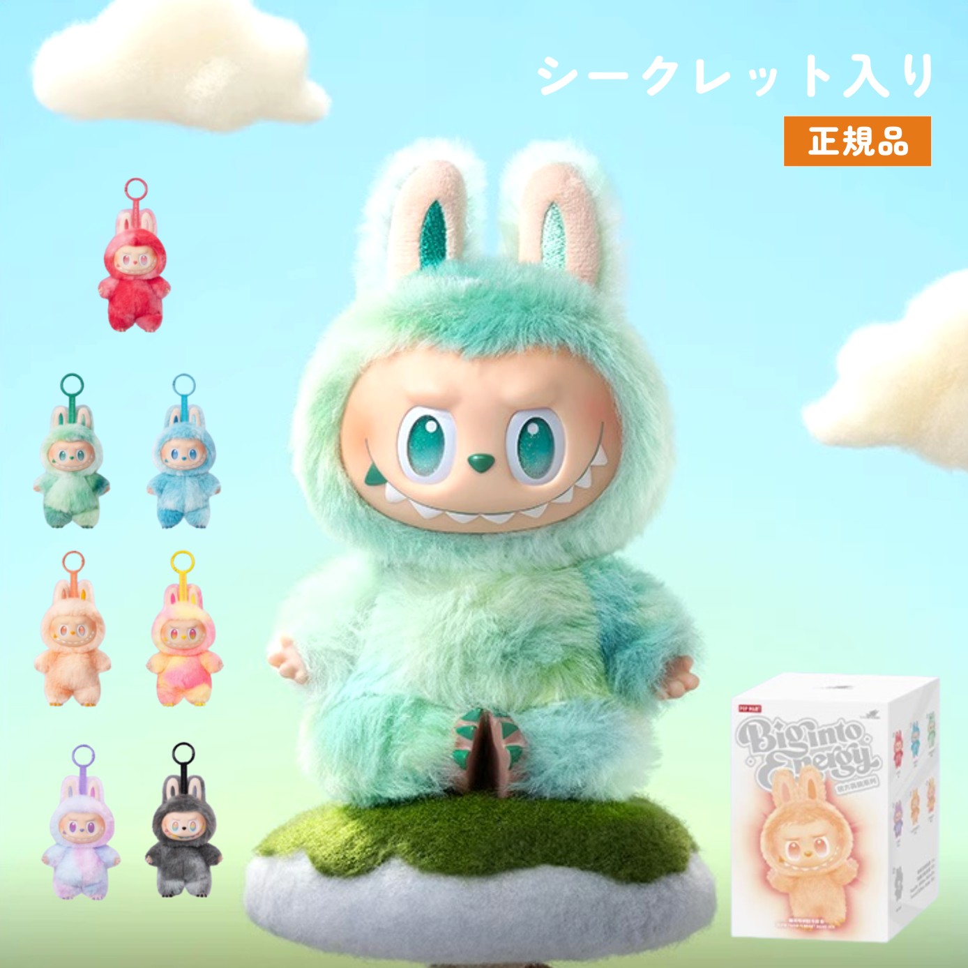 楽天市場】LABUBU ラブブ POPMART Big into Energy 1個 ビック