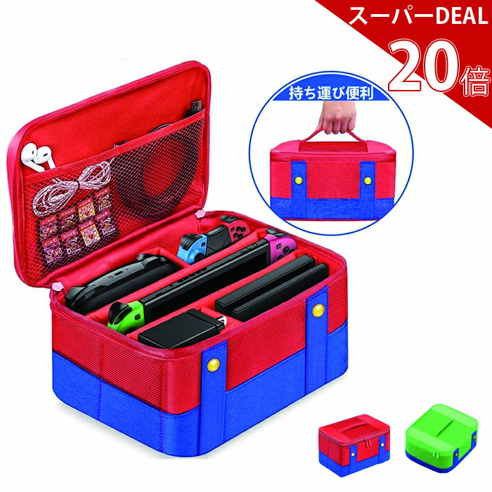 楽天市場】任天堂 スイッチ 高品質 止水ファスナー Nintendo