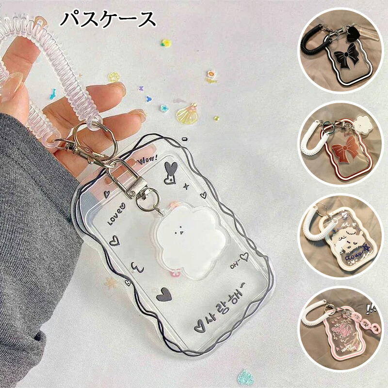 楽天市場】☆大特価15％OFFクーポン付き☆定期入れ パスケース トレカ