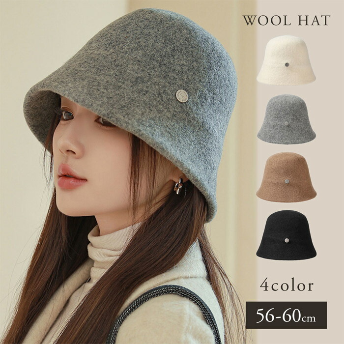 楽天市場】【2,500円以上で10％OFFクーポン有】帽子 レディース 秋冬