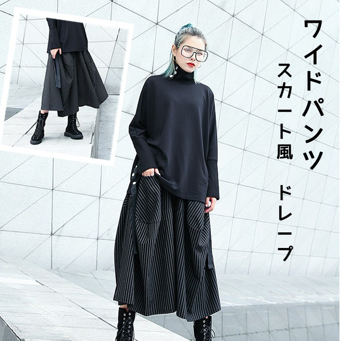 袴パンツ　サルエル　キュロット　スカーチョ　アシンメトリー　モm スカートパンツ メンズ アシンメトリー 袴パンツ ゆったり