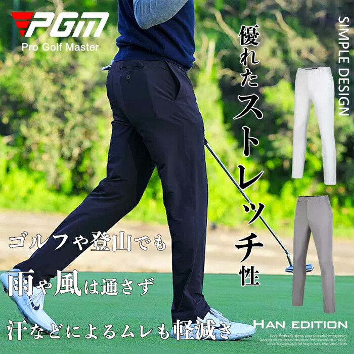 美品　dunhil LINKS　ストレッチ パンツ　S　ブルー系　ゴルフウェア 美品 dunhil LINKS ストレッチ パンツ S ブルー系 ゴルフウェア