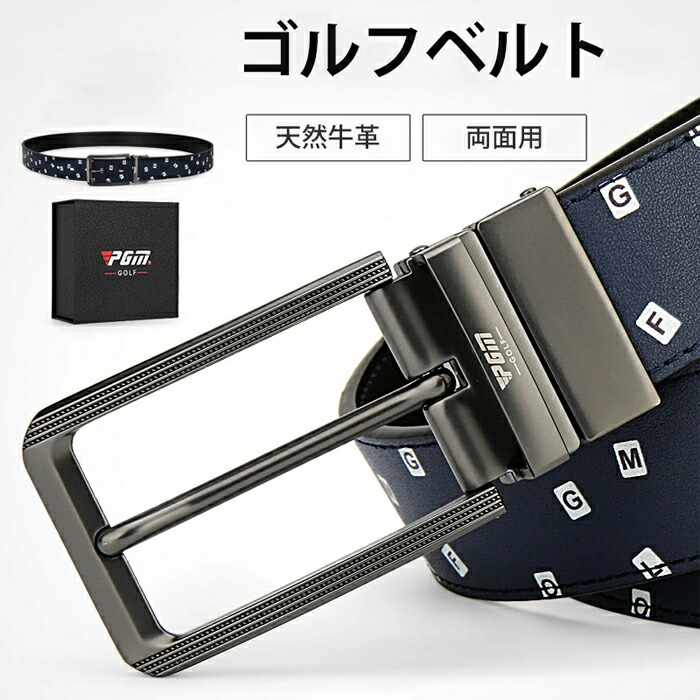 ★大特価15％OFFクーポン付き★ゴルフベルト メンズ 本革 革 レザー サイズ調整可能 紳士ベルト ビジネス スポーツ カジュアル ファッション小物 おしゃれ ファッション小物 メンズ 男性 ビジネス 高級感にデザイン 紳士用ベルト｜Poly lattice