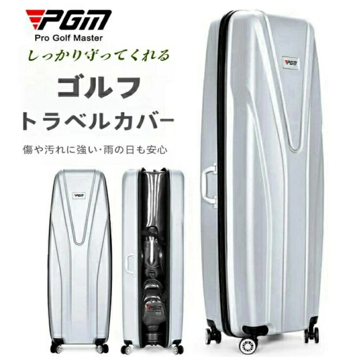 SKB ゴルフクラブ用 ハードケース トラベルケース キャディバッグ収納 SKB ゴルフクラブ用 ハードケース トラベルケース キャディ