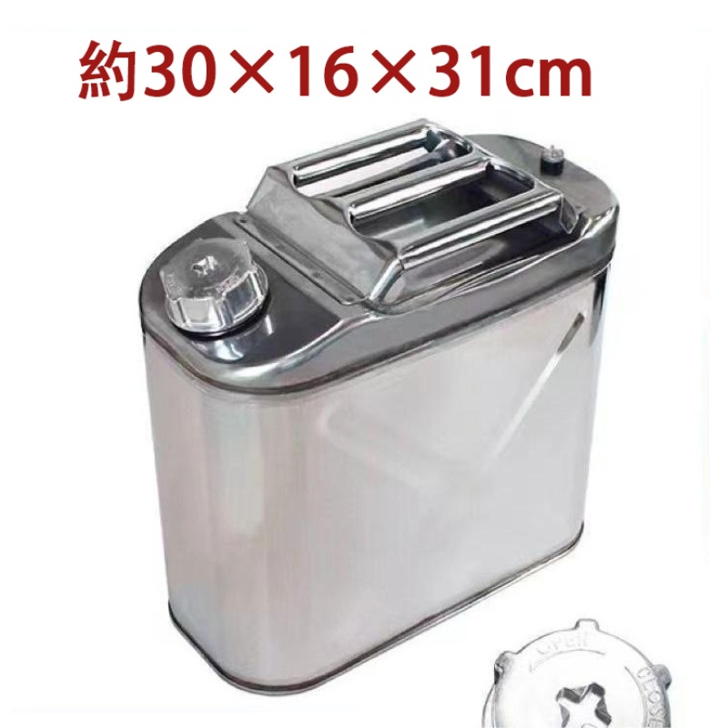 楽天市場】BMO ステンレス縦型携行缶 ステンレスタンク 20L [UN規格