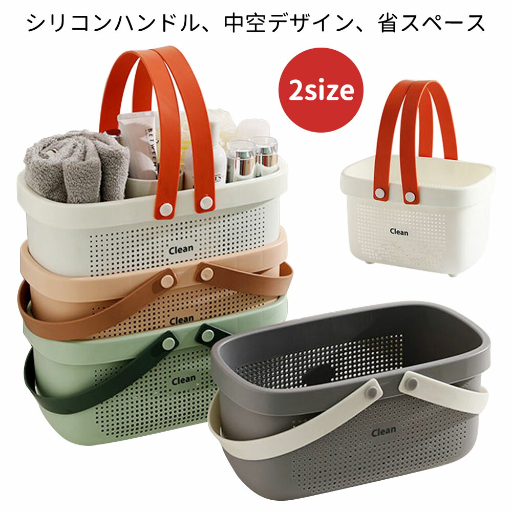 楽天市場】ミッフィー ミニ バスケット クリアミニバスケット