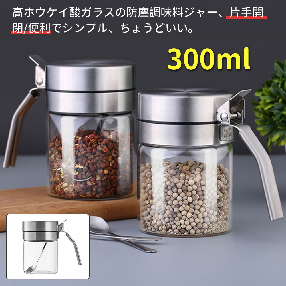 洋銀製　調味料入れ 洋銀製 調味料入れ 洋銀製 調味料入れ Amazon｜四角い調味料箱