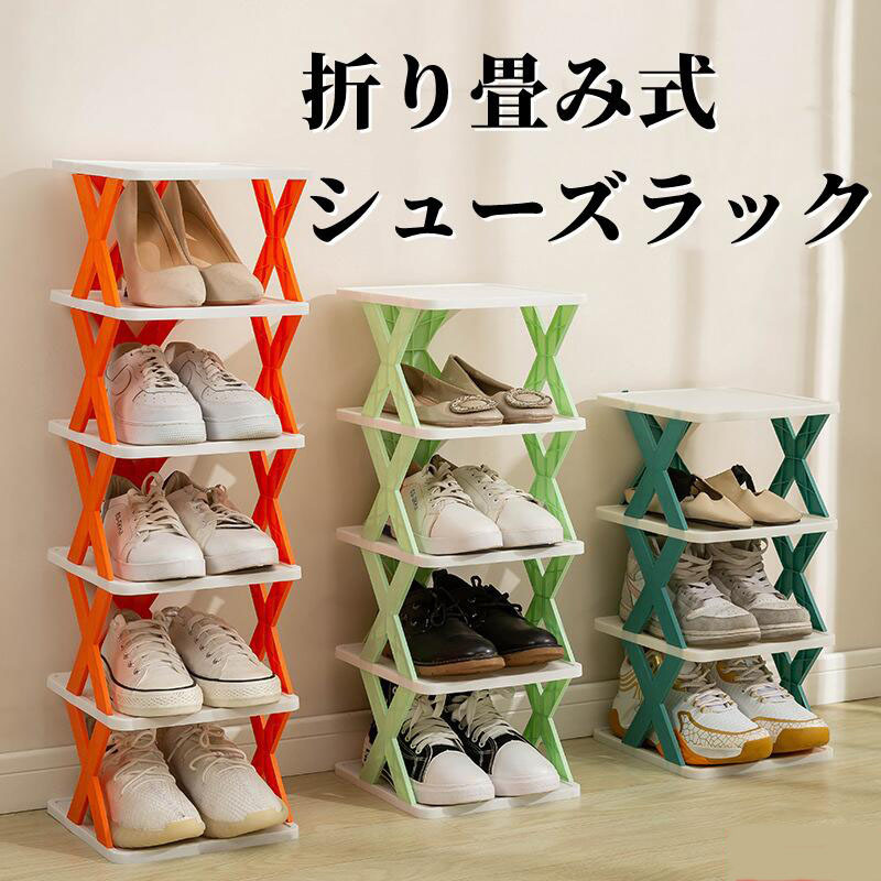 ハンドメイド　靴収納棚　シューズラック Amazon｜ヲンシウ シューズラック 3段 縦横幅伸縮 ホワイト 木目