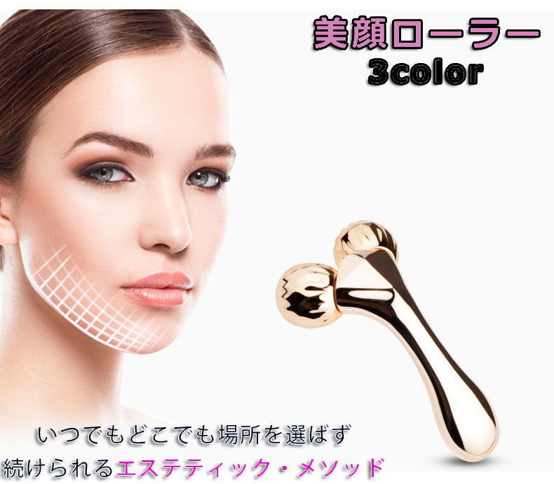 【衝撃】むくみ知らずの小顔革命！RAD FACE ROLLERで即効リフトアップ 衝撃】むくみ知らずの小顔革命！RAD FACE ROLLERで即効リフトアップ