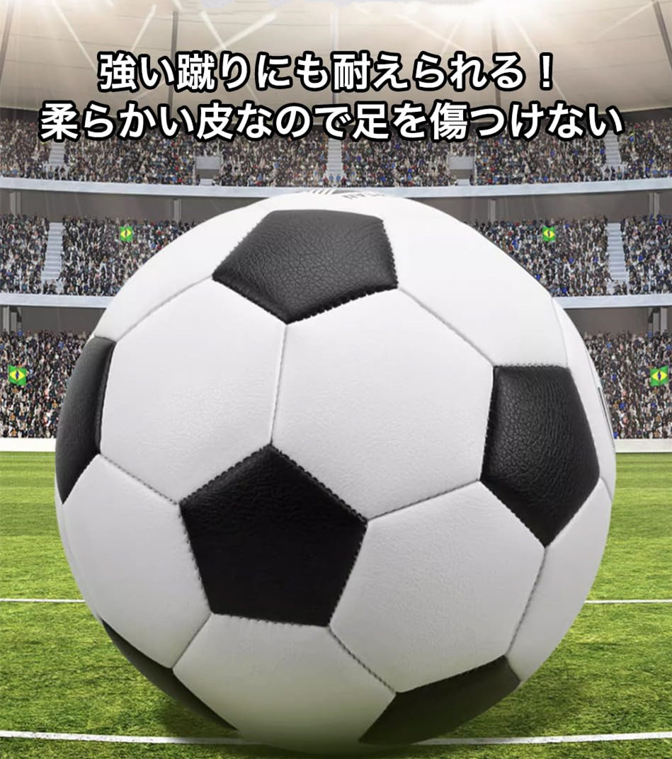 楽天市場】サッカーボール 4号 5号球 3号 軽量 黒 学生用 練習用