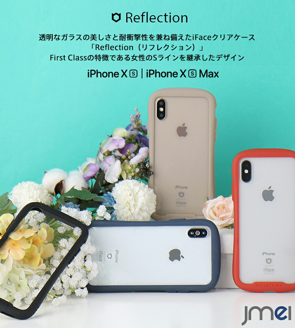 楽天市場】【ROOT CO.】iFace Model iPhone XS Max ケース