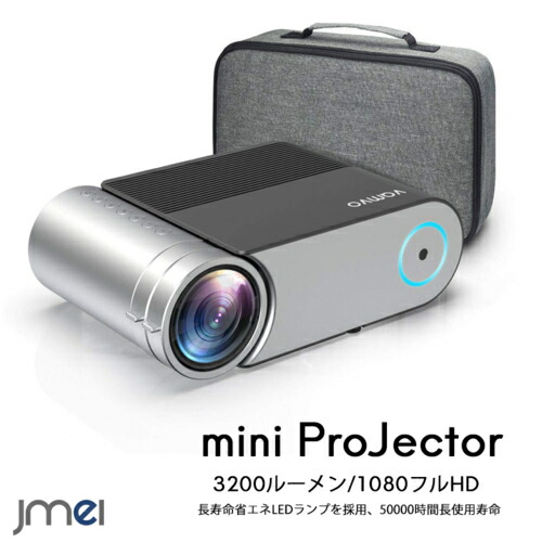 全国宅配無料 楽天市場 ミニプロジェクター 30ルーメン 1080p フルhd対応 Led 最大0インチ大画面 プロジェクター 小型 スマホ 収納バッグ付き Iphone Xs Xs Max Xr Iphone8 Iphone7 Plus Android Xperia 1 Ipad Pro 対応 省エネ 長寿命 Ps3 Ps4 パソコン カメラ