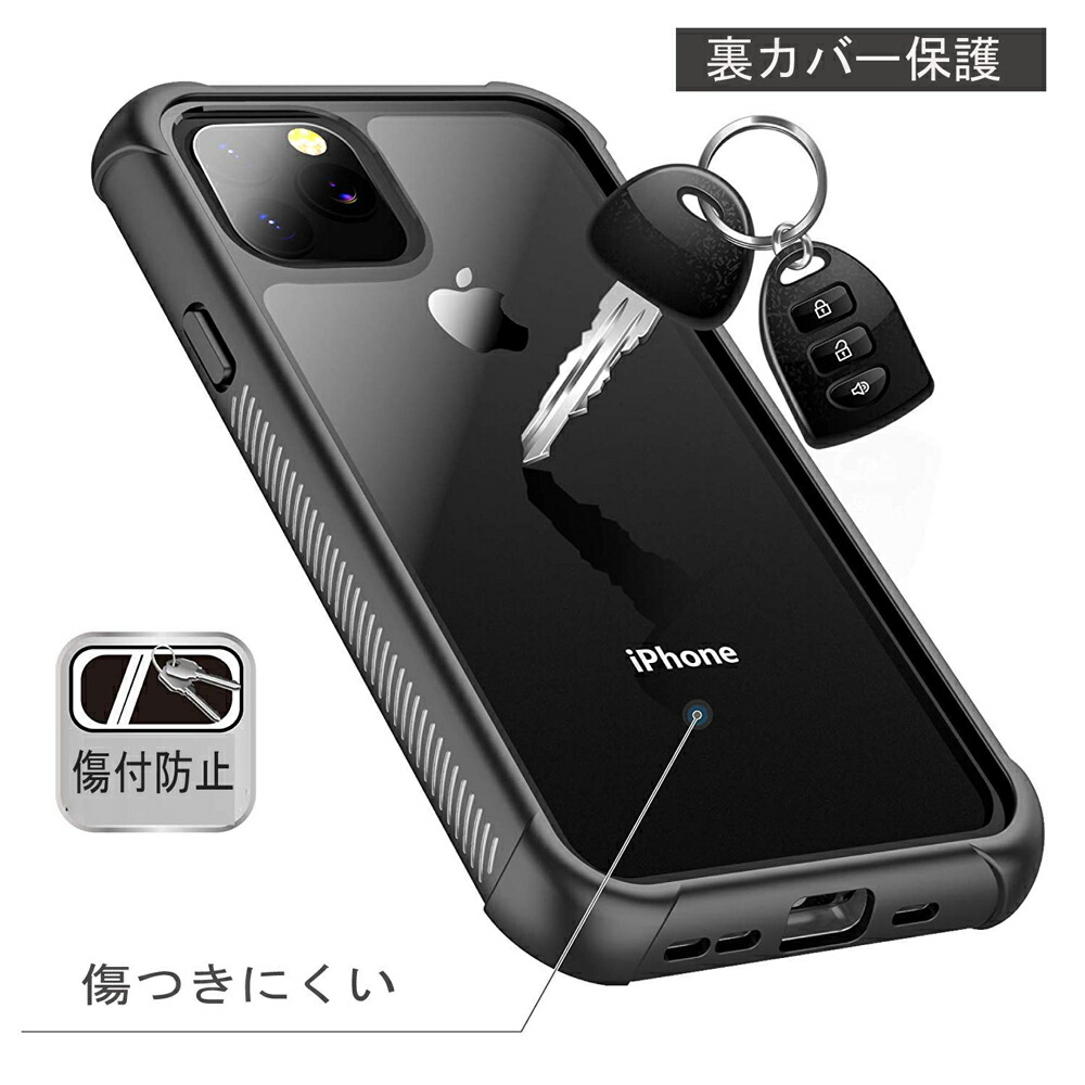【楽天市場】iPhone 11 Pro ケース 360 全方向保護 2019 耐衝撃 液晶面パネル付き 米軍MIL規格取得 iPhone 11 ケース 二重構造 iPhone 11 Pro 【楽天市場】iPhone 11 Pro ケース 360 全方向保護 2019 耐衝撃 液晶面パネル付き 米軍MIL規格取得 iPhone 11 ケース 二重構造 iPhone 11 Pro