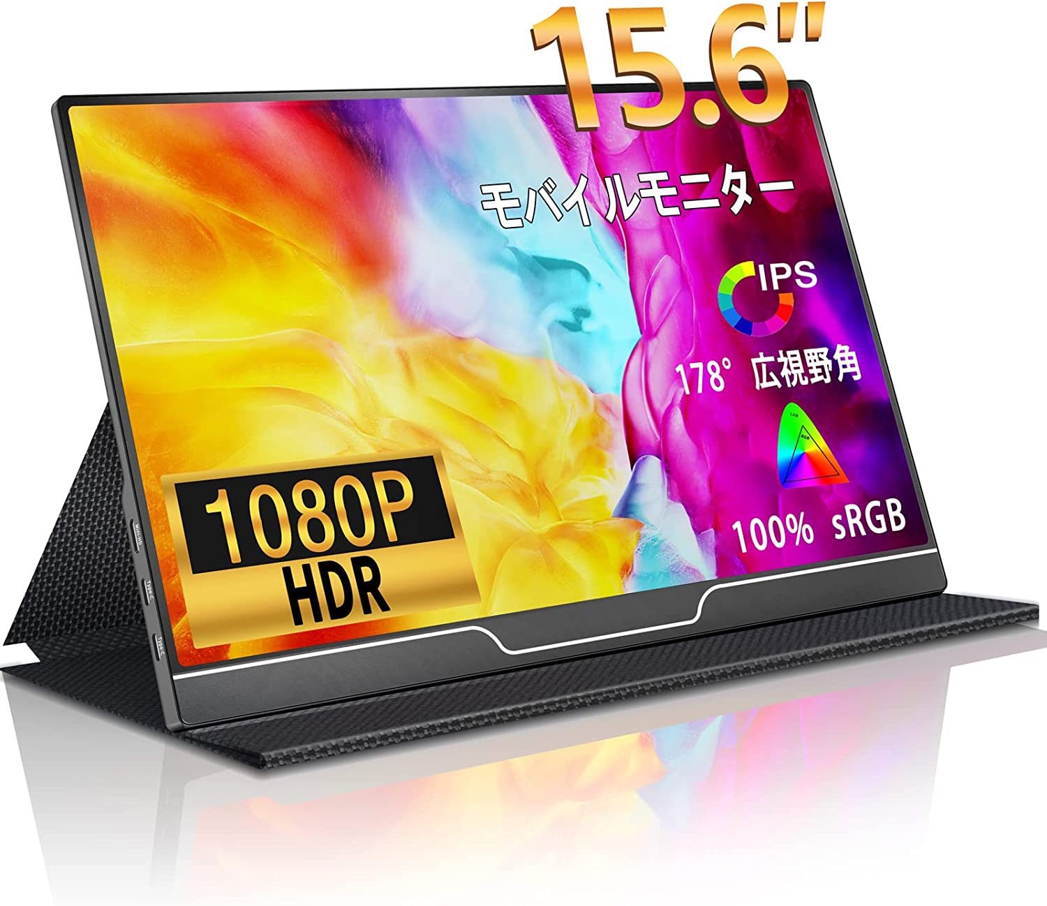 楽天市場】モバイルモニター Exljzdp モバイルモニター 15.6